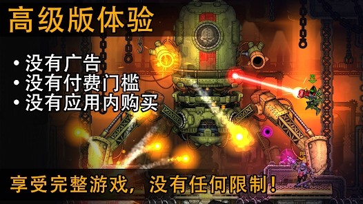 恶棍英雄作弊菜单汉化版最新安卓免费下载v1.9.6