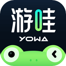 YOWA云游戏最新安卓免费下载v2.2.8