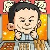 摆摊生涯(模拟经营)最新安卓免费下载v1.0.8