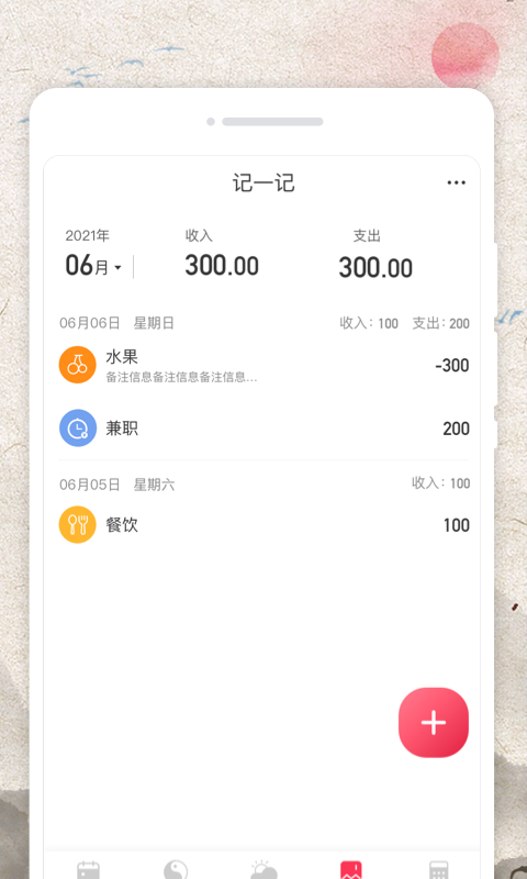 电池修复大师安卓最新版下载v1.0.0