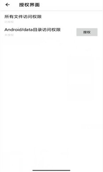 LT画质助手高级版手机免费下载v5.0.3