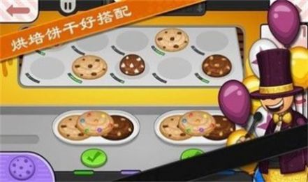 老爹小店制作安卓最新版下载v1.2.0