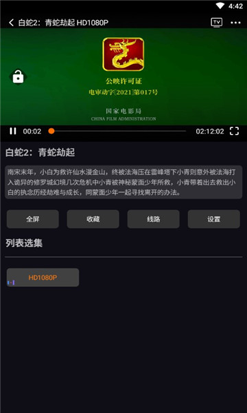 图图影视安卓版下载v1.2.8