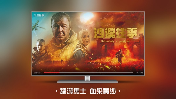 南瓜电影tv版手机免费下载v4.8.6