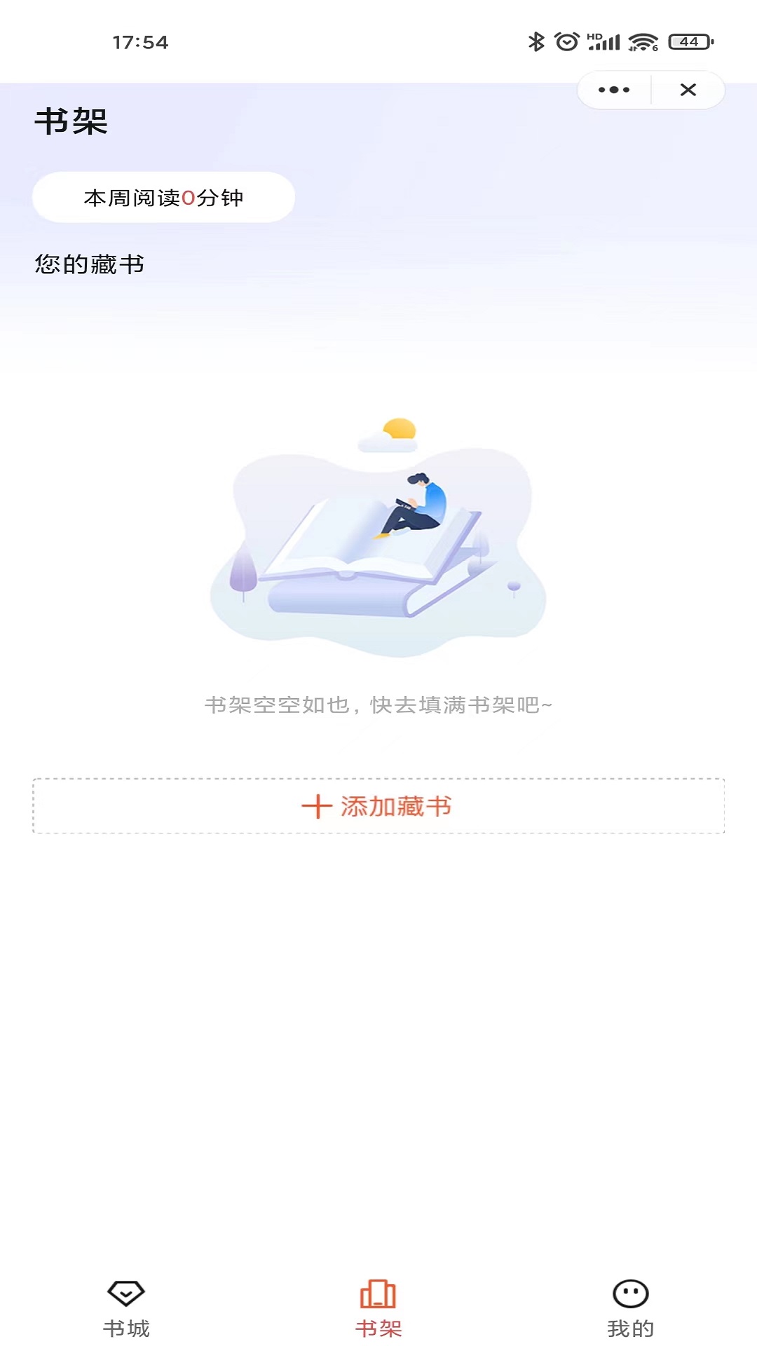 乐思阅读最新apk下载v1.0.0