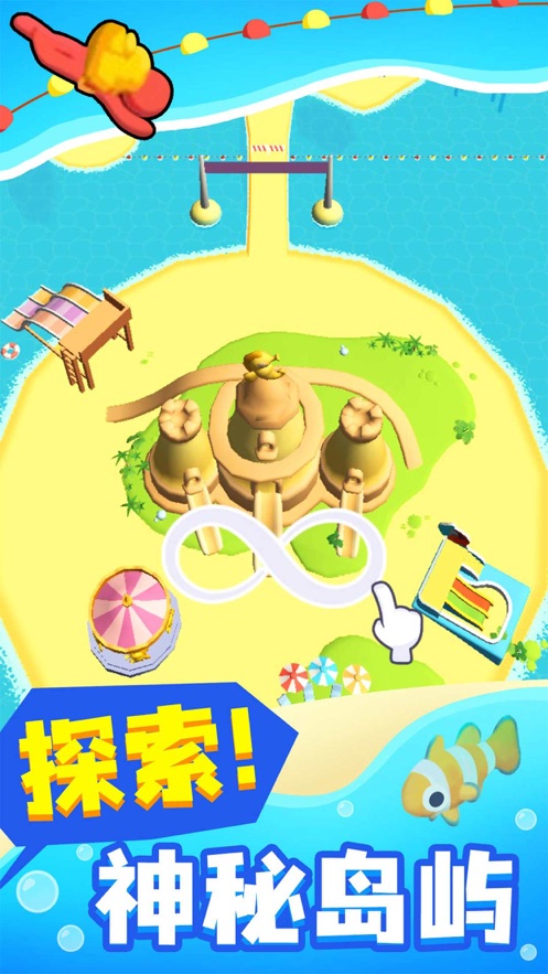 摸鱼大师内置修改器版手机免费下载v1.0.4