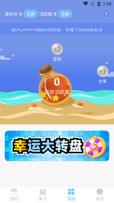 皮皮世界领皮肤版最新下载v3.61.00