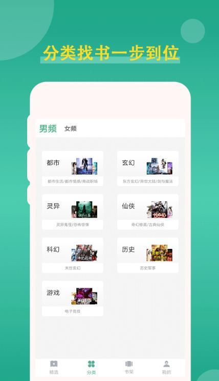 灵梦子最新安卓免费下载v2.7.2