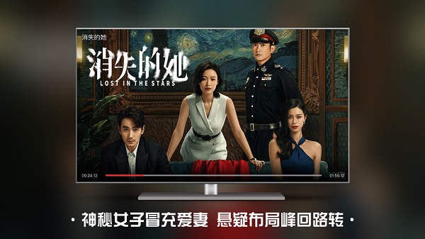 南瓜电影tv版手机免费下载v4.8.6