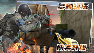 神枪手对决战场安卓免费下载v1.0