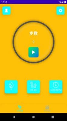 丫丫计步安卓版下载v1.0.1