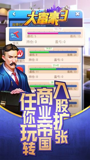 梦想投资人安卓最新版下载v1.0.8