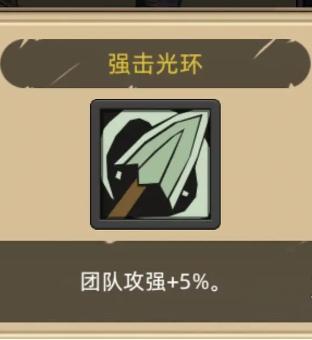 异世界勇者武僧随从选哪个