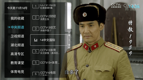 秒看电视直播TV版最新安卓下载v6.3.9