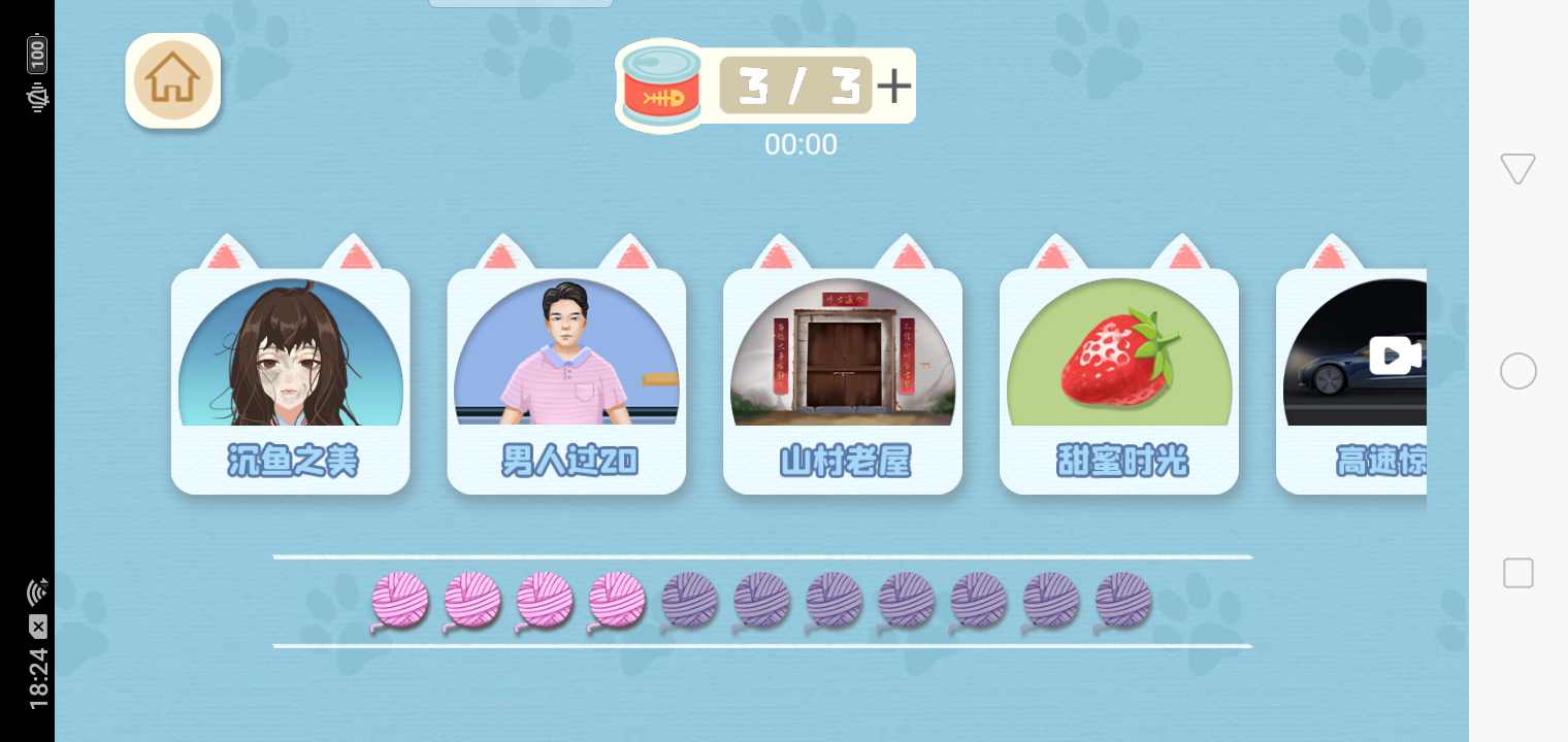 收纳梦之岛最新安卓免费下载v1.0