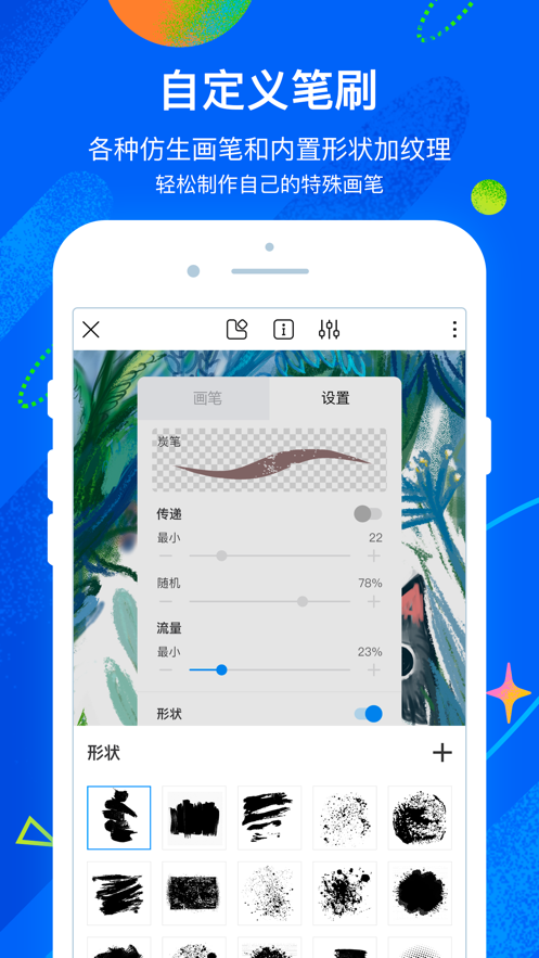 熊猫绘画安卓版下载v1.0.1