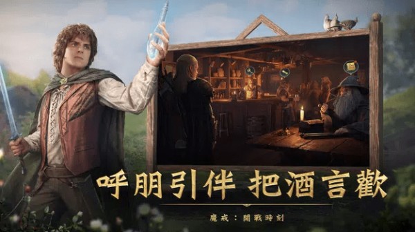 魔戒开战时刻手机版最新免费下载v1.0.6
