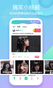 表情说说(表情包制作)最新安卓免费下载v4.0.0