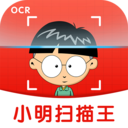 小明扫描王(文件扫描)最新安卓免费下载v1.1.9
