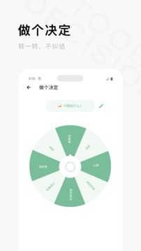 一个木函旧版本安装包手机免费下载v7.8.7