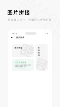 一个木函旧版本安装包手机免费下载v7.8.7