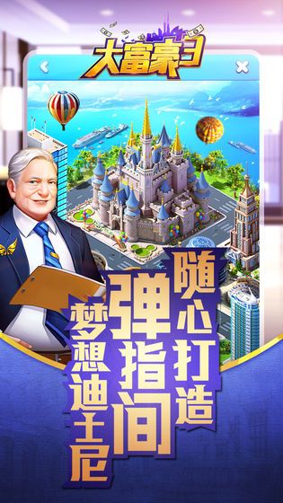 梦想投资人安卓最新版下载v1.0.8