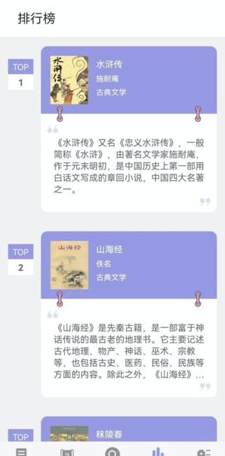 无痕读书免费版手机最新下载v9.2.3