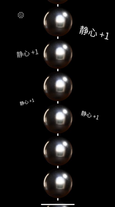 佛珠安卓手机版下载v1.0.2