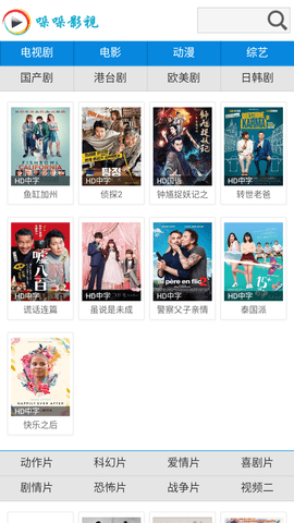 哚哚影视tv电视版免费app下载 v1.0.1