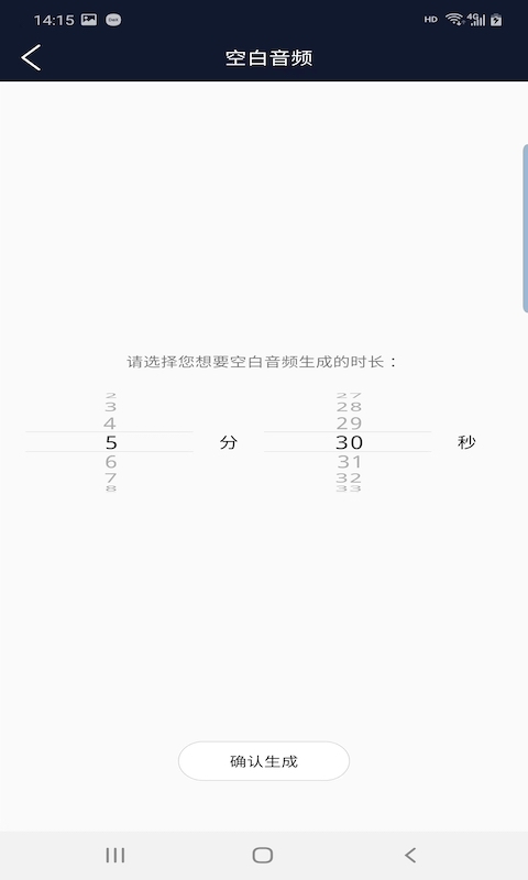 快享音频编辑器安卓手机最新版下载v1.0