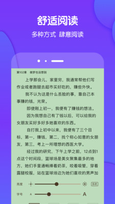 酷匠阅读无广告版最新安卓下载v3.9.21