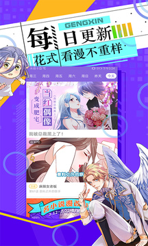 神漫画无限银票版手机免费下载v3.0.5