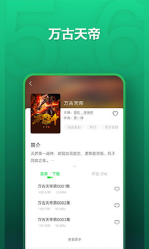 氧气听书去广告版手机免费下载v5.8.2