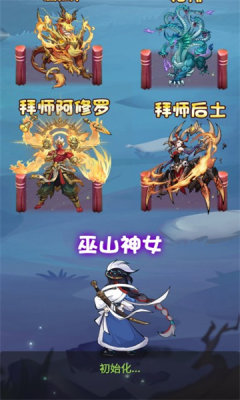 异兽兵团安卓最新版下载v2.1.0