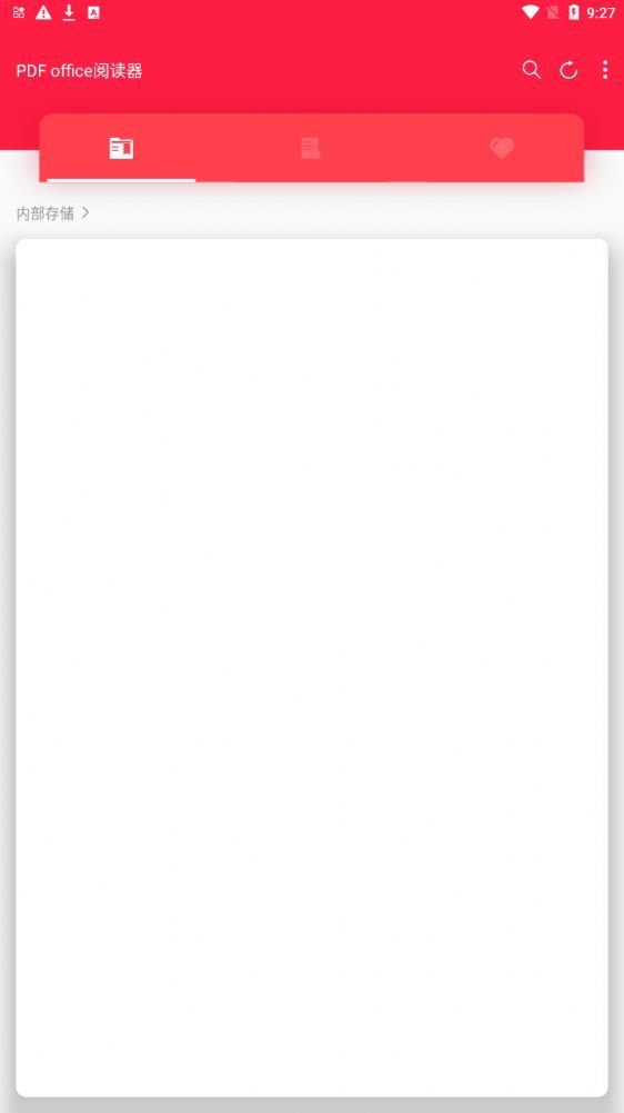 PDFoffice阅读器安卓手机最新版下载v1.0.1