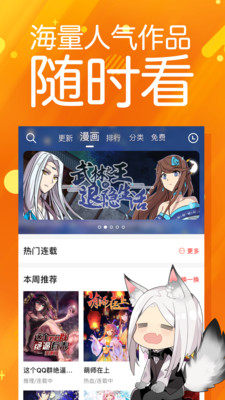 菠萝包漫画旧版安装包免费下载v1.1.1