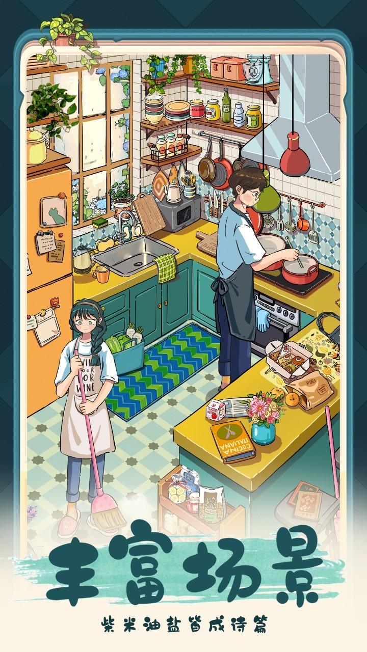 四季合合免广告版手机免费下载v1.0.9