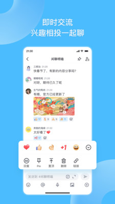 Fanbook最新安卓免费下载v1.6.70