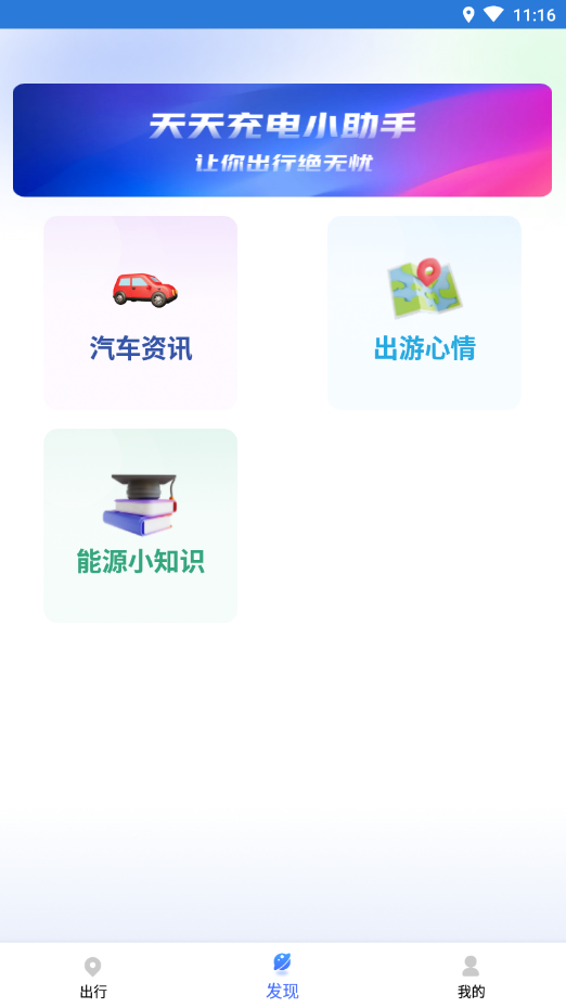 计步转转乐安卓版下载v1.0.0