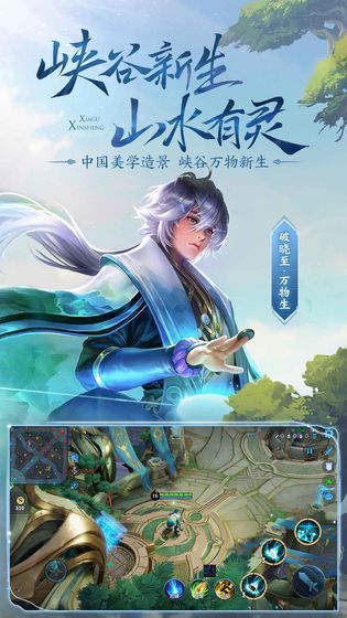 王者荣耀90帧修改器无广告版最新下载v1.0