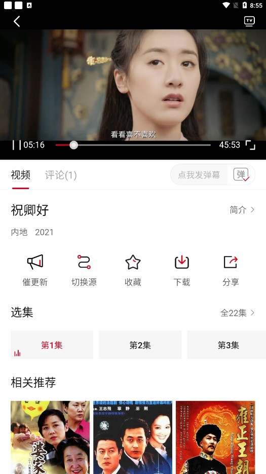 迷你库(高清追剧)最新安卓免费下载v2.0.2