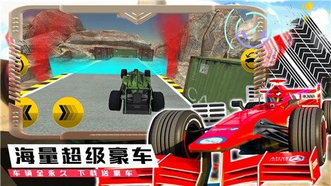 模拟极速赛车手安卓免费版下载v1.0