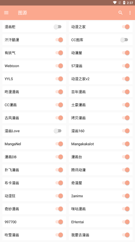 心动漫画安卓免费版下载v1.0.2