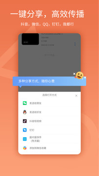 易录屏(一键录屏)最新安卓免费下载v3.3.0
