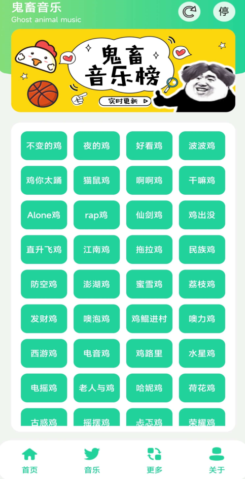 鸡乐盒坤坤版最新安卓下载v9.0