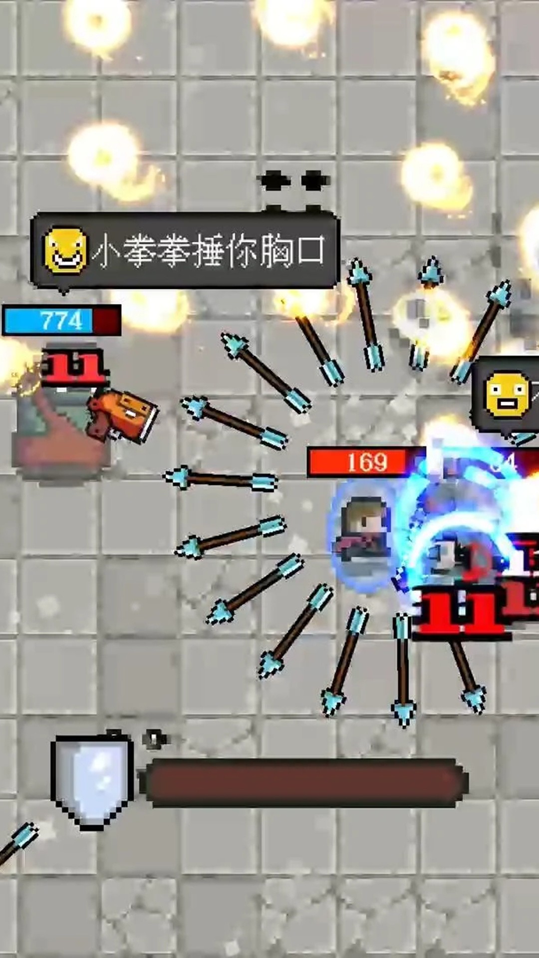 疾速特攻最新版下载v1.0.0