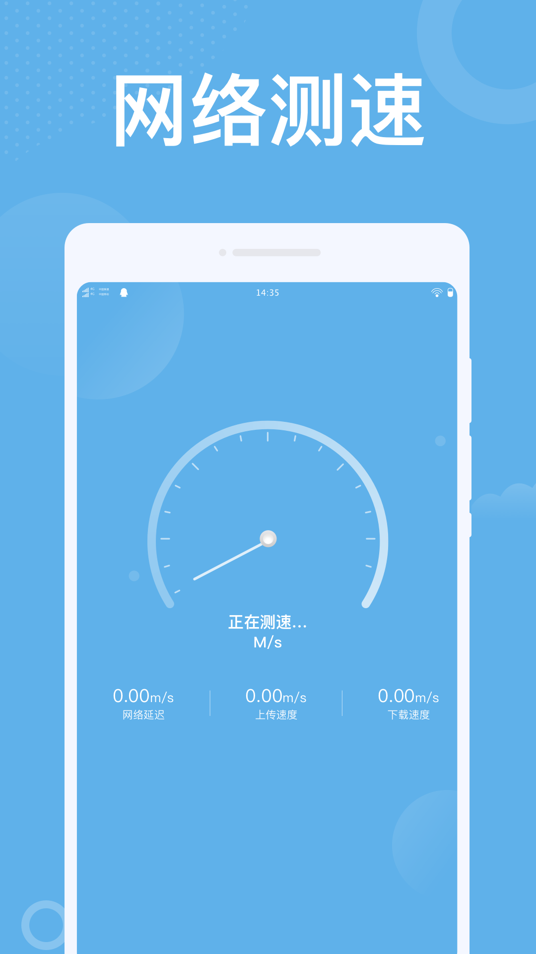 潮流WiFi安卓手机最新版下载v1.0.2