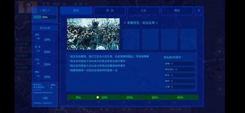 拯救行尸世界汉化版手机最新免费下载v1.1.3