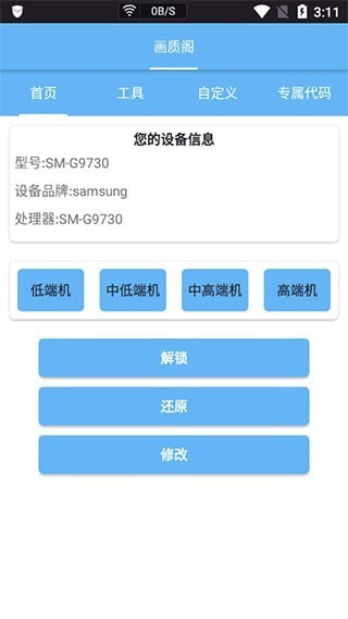 皮卡熊top最新版下载v1.75.00