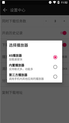 蟒蛇下载无广告版最新安卓免费下载v4.5.5